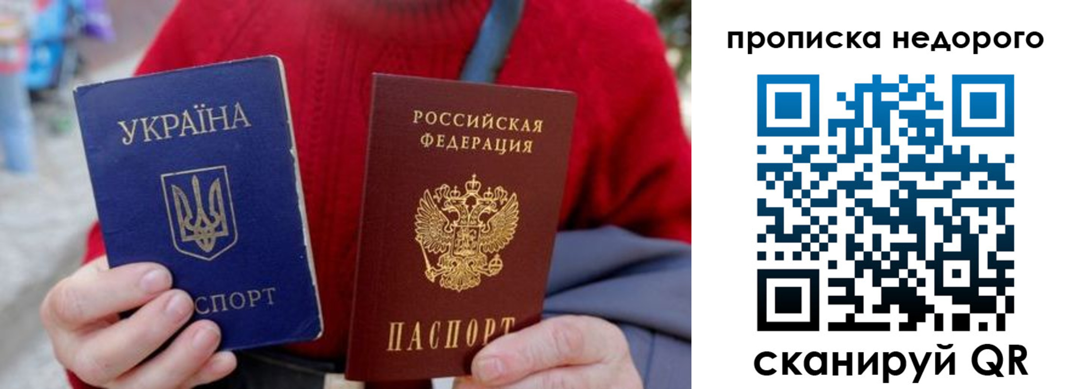 временная регистрация адрес в Щучье
