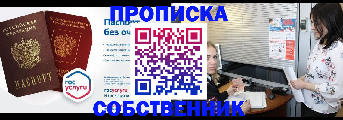форма 3 в Щучье