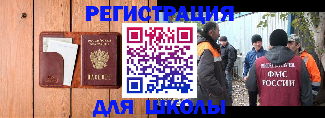 форма 3 в Щучье