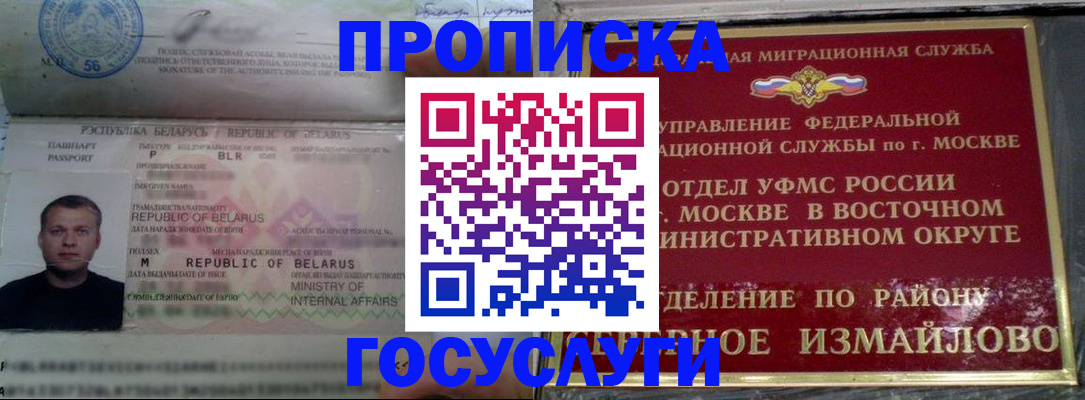 форма 3 в Щучье